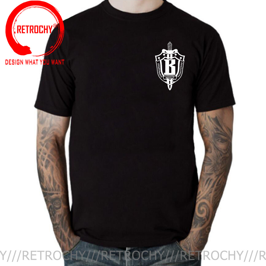 Russian Spetsnaz Special Force - Street Fashion Russia recension och pris