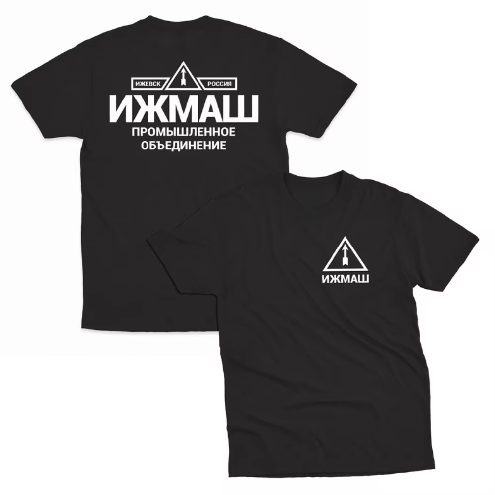 Izhmash Industrial Association - Street Fashion Russia recension och pris
