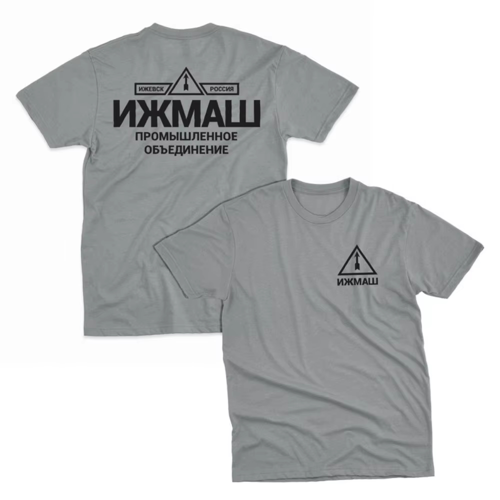 Izhmash Industrial Association - Street Fashion Russia recension och pris