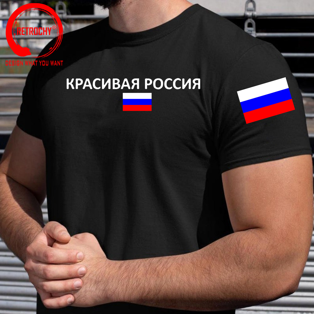 Russian Federation Russia T Sh - Street Fashion Russia recension och pris