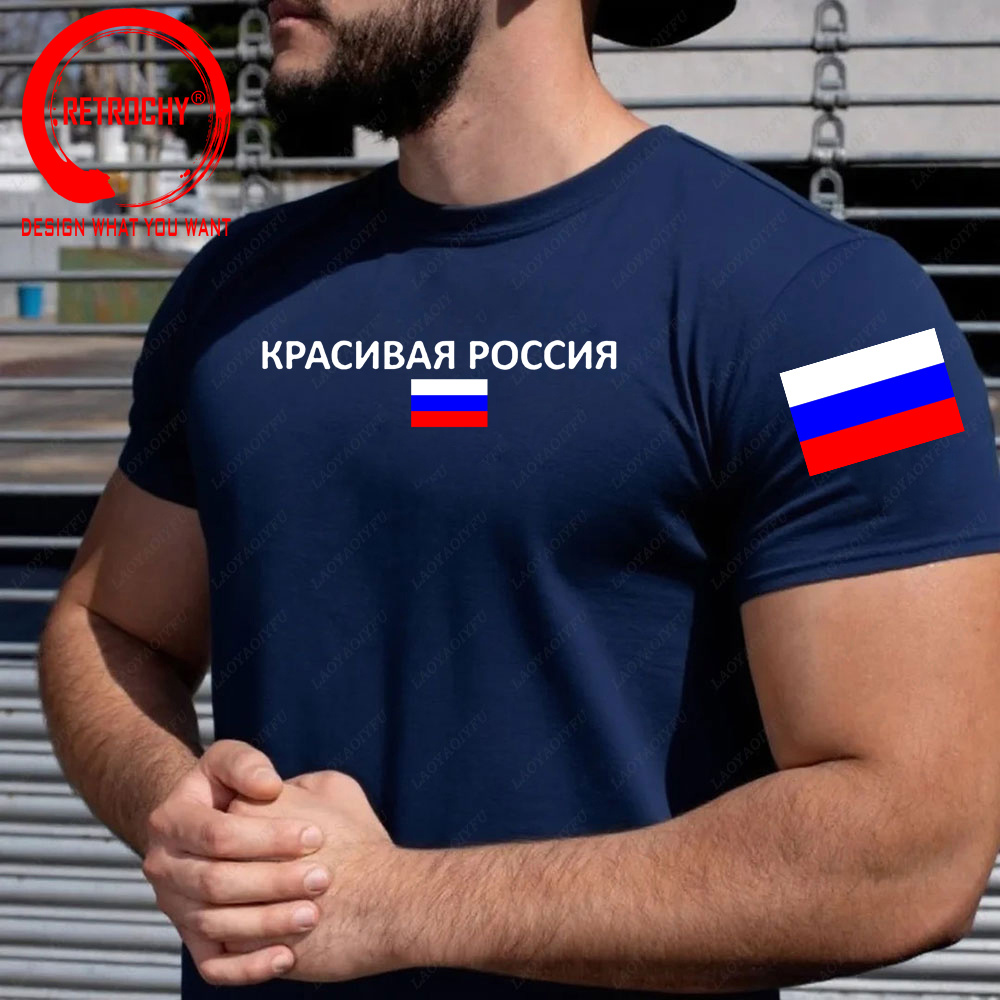 Russian Federation Russia T Sh - Street Fashion Russia recension och pris