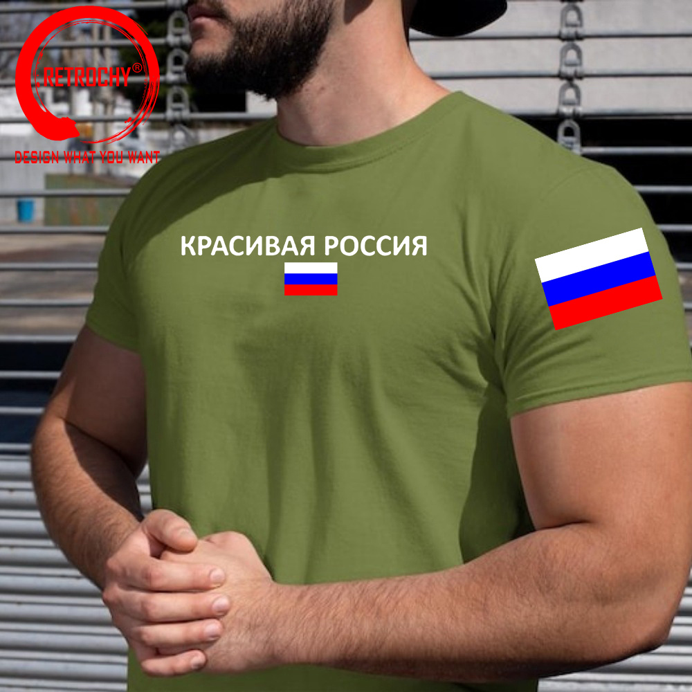 Russian Federation Russia T Sh - Street Fashion Russia recension och pris