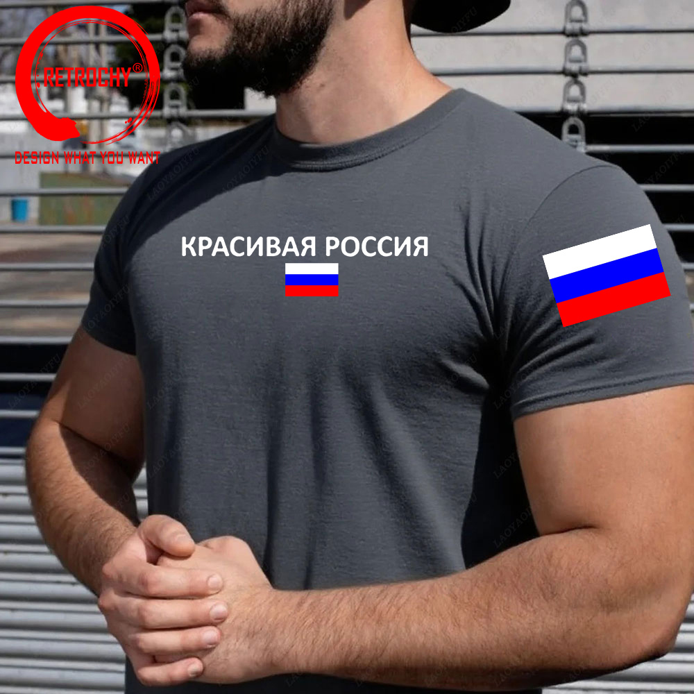 Russian Federation Russia T Sh - Street Fashion Russia recension och pris