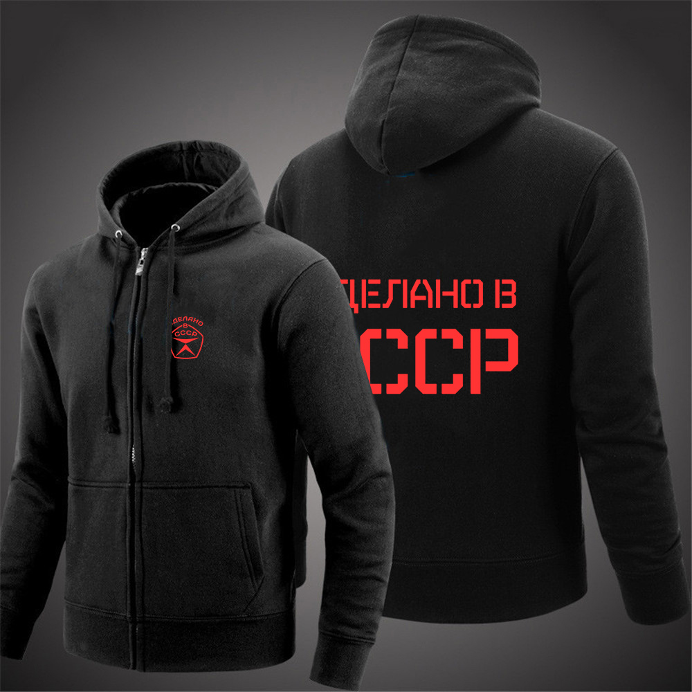 2025 Soviet Union Russia Russi - Street Fashion Russia recension och pris
