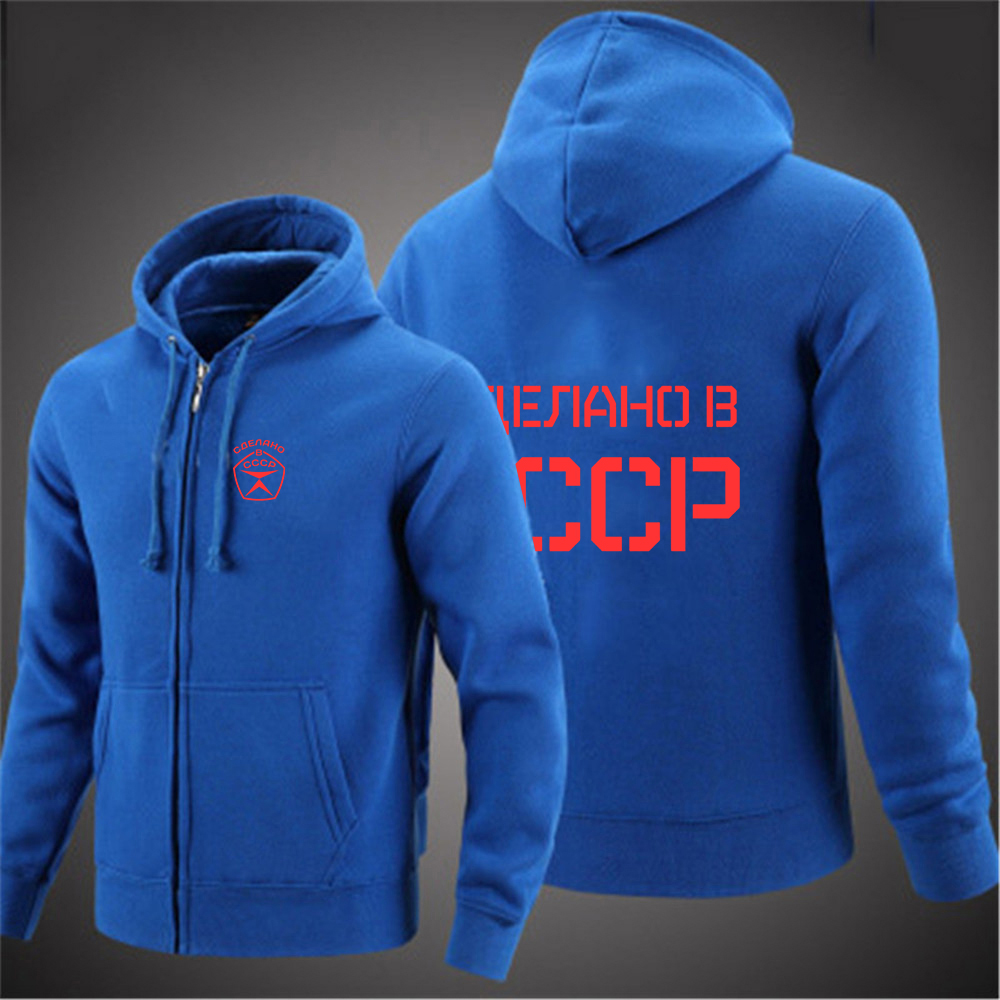 2025 Soviet Union Russia Russi - Street Fashion Russia recension och pris