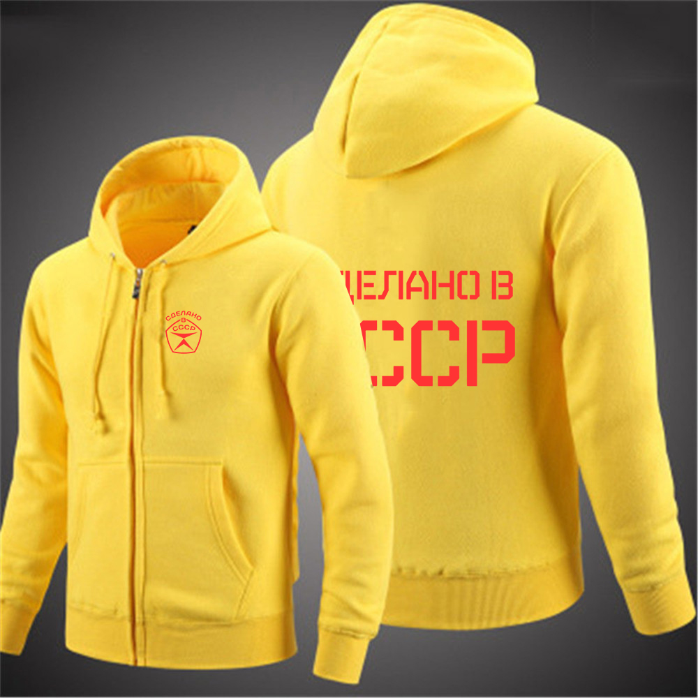 2025 Soviet Union Russia Russi - Street Fashion Russia recension och pris