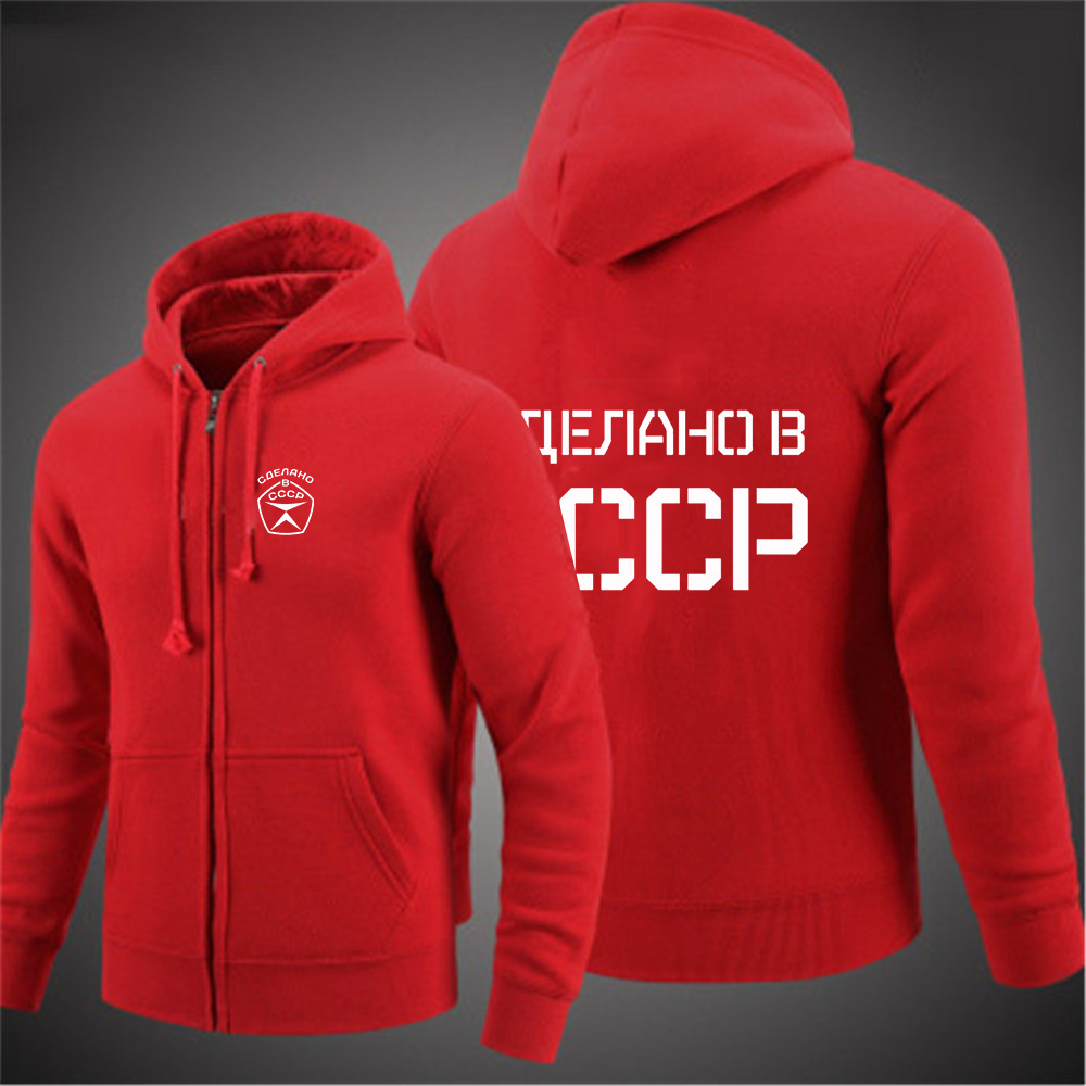2025 Soviet Union Russia Russi - Street Fashion Russia recension och pris