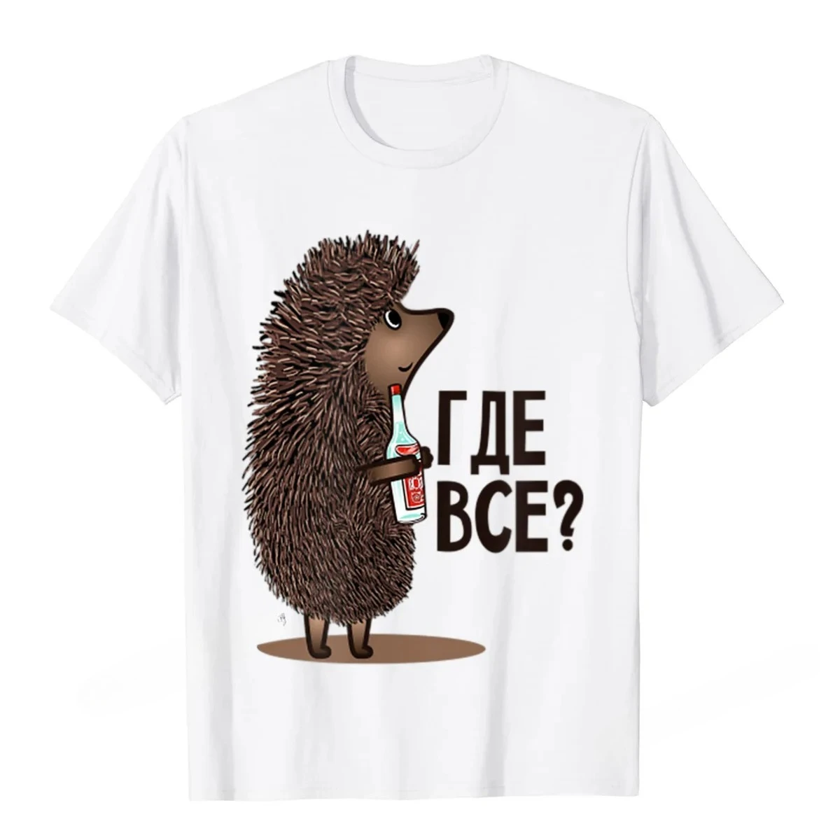 Where Are Everyone Funny Sovie - Street Fashion Russia recension och pris