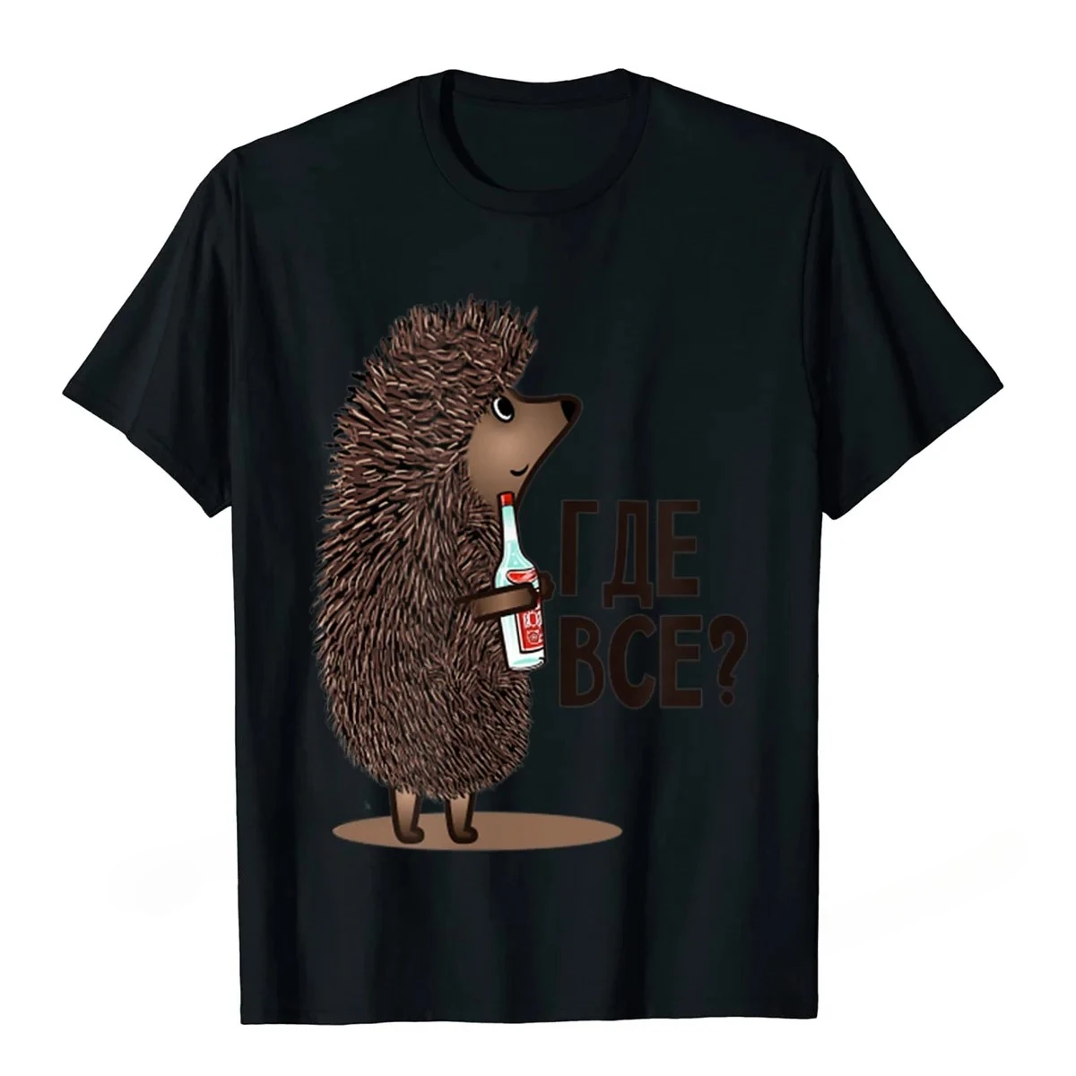 Where Are Everyone Funny Sovie - Street Fashion Russia recension och pris