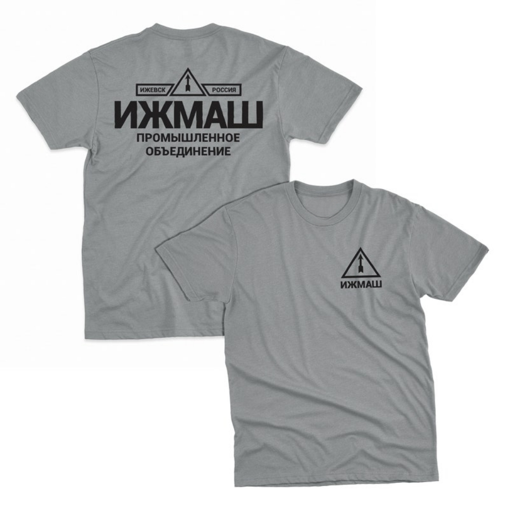Izhmash Industrial Association - Street Fashion Russia recension och pris