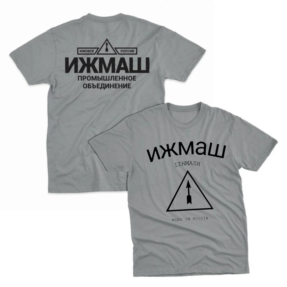 Izhmash Industrial Association - Street Fashion Russia recension och pris
