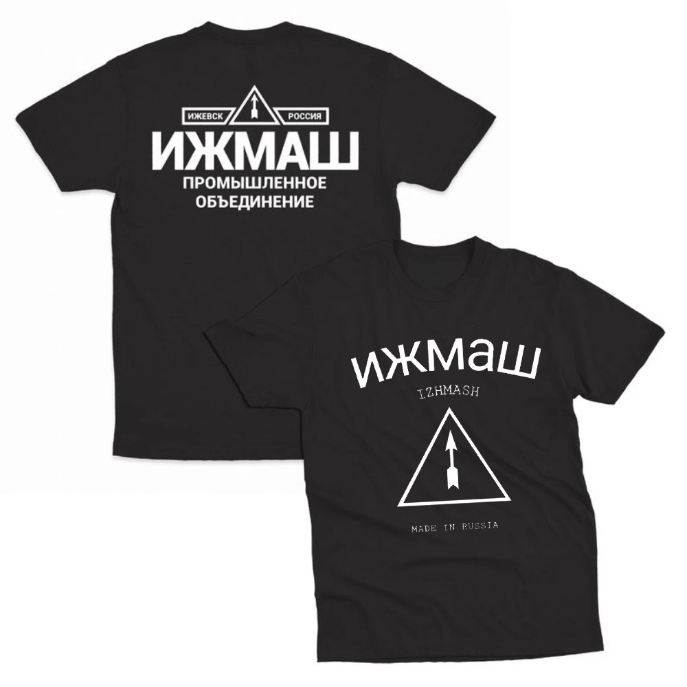 Izhmash Industrial Association - Street Fashion Russia recension och pris