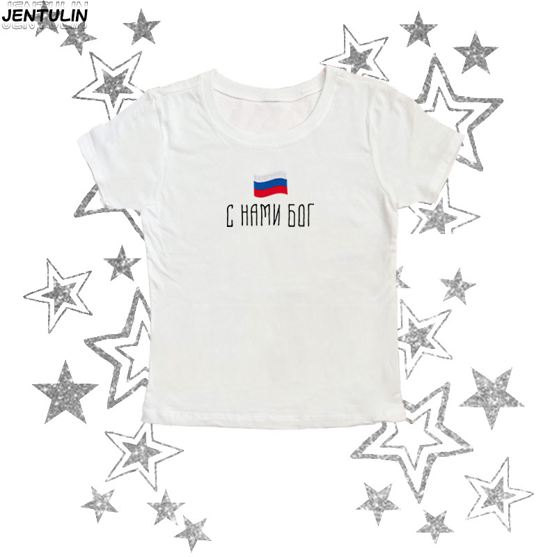Flag of Russia Slogan TShirt S - Street Fashion Russia recension och pris