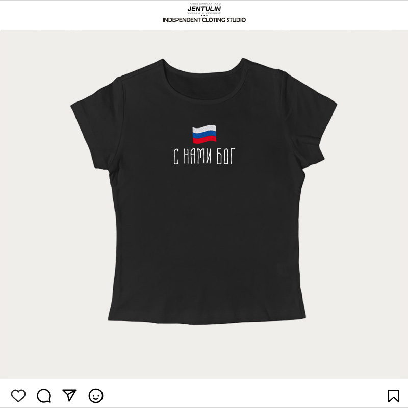 Flag of Russia Slogan TShirt S - Street Fashion Russia recension och pris