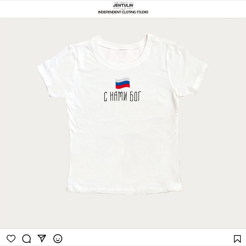 Flag of Russia Slogan TShirt S - Street Fashion Russia recension och pris